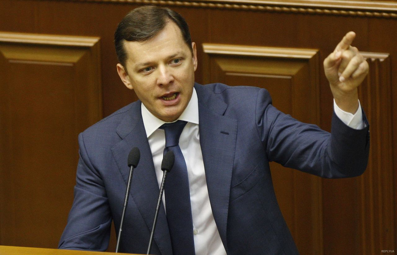 Бывший депутат Верховной Рады Олег Ляшко.