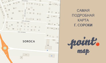 Город Сороки на карте Point.