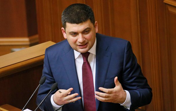 Cпикер Рады сообщил, что парламентская коалиция согласовала формат нового Кабмина.