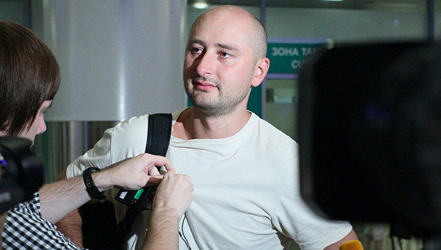 Слуцкий сравнил "убийство" Бабченко с "делом Скрипалей".