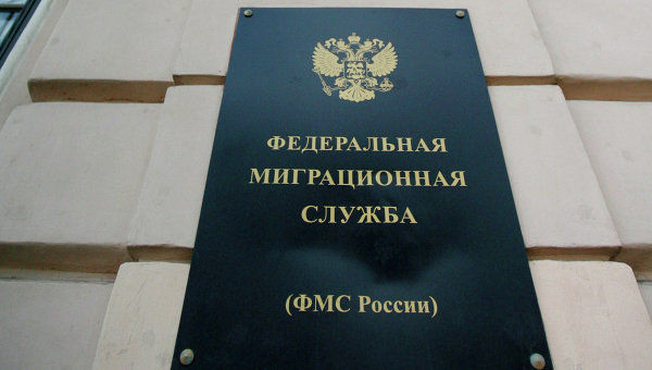 По данным ФМС, с начала этого года на территорию России въехало 10,6 млн иностранцев. Фото: rian.com.ua