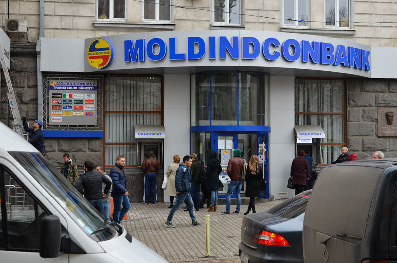 BNM a prelungit mandatele administratorilor temporari ai Moldindconbank. Foto: moldnova.eu