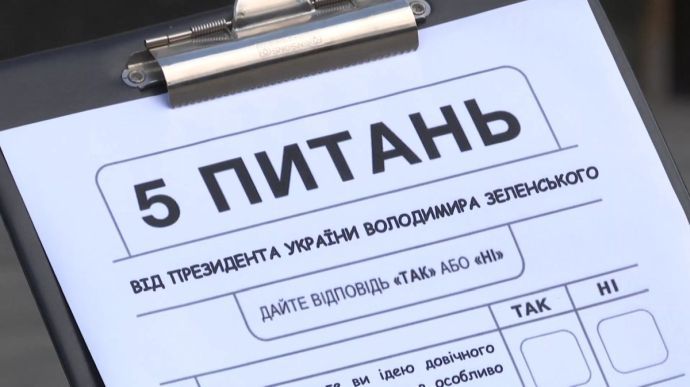 На Украине опрос по пяти вопросам Зеленского проводила 11-летняя девочка.