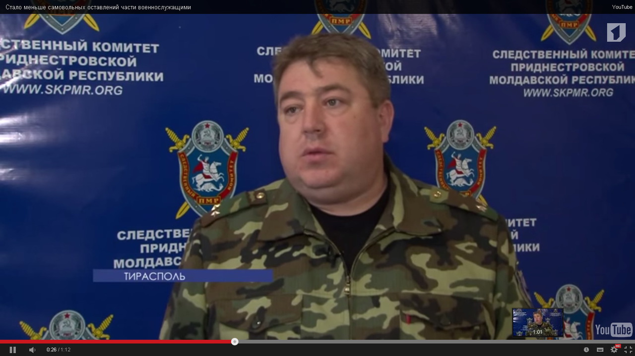 Виктор Пурчел, руководитель военного следственного Управления следственного комитета ПМР. Фото: tv.pgtrk.ru