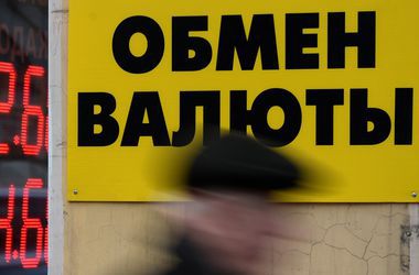За выходные в ПРБ будут отслеживать, насколько активно продаются остатки долларов.