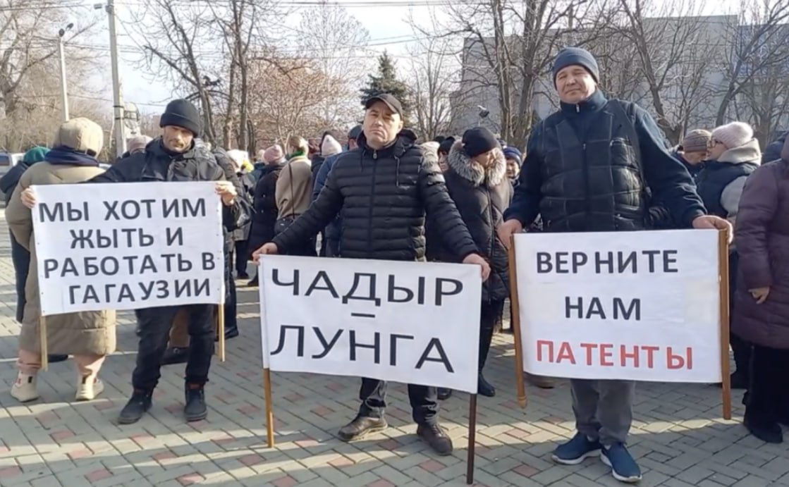 Патентообладатели провели акцию протеста в Комрате.