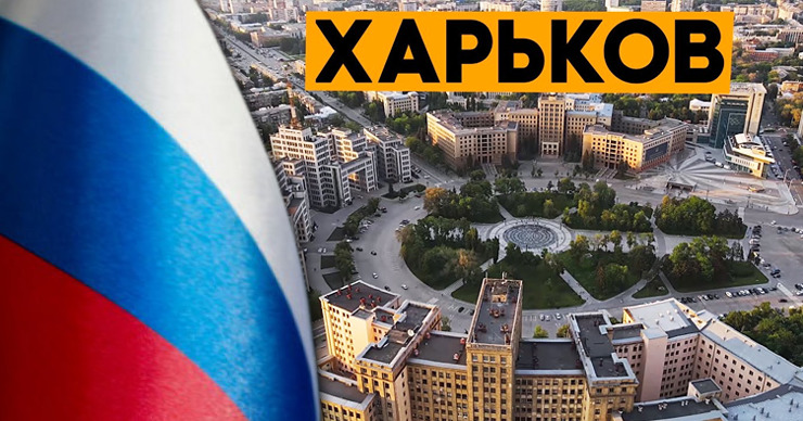 Телеканал CNN назвал украинский город Харьков российским. Коллаж: Point.md