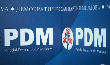 В законодательном органе у демократов 16 мест.