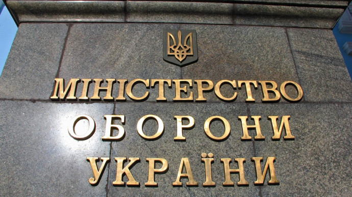 С начала вторжения ликвидировано ориентировочно 4300 российских военных.