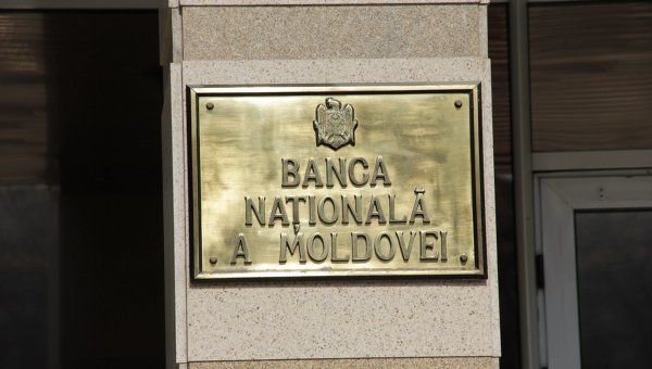 Banca Națională caută de cinci luni specialiști în combaterea spălării banilor, însă fără succes