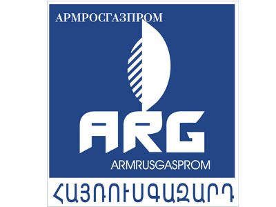 Доля российского газового холдинга в "АрмРосгазпроме" увеличится с 80% до 100%. Фото: kommersant.ru
