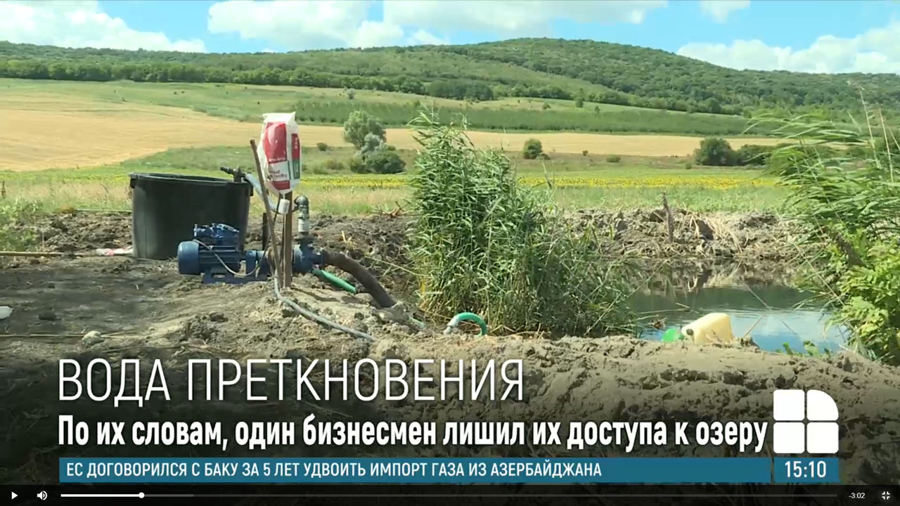 Страшенского бизнесмена обвиняют в экспроприации воды и загрязнении окружающей среды.
