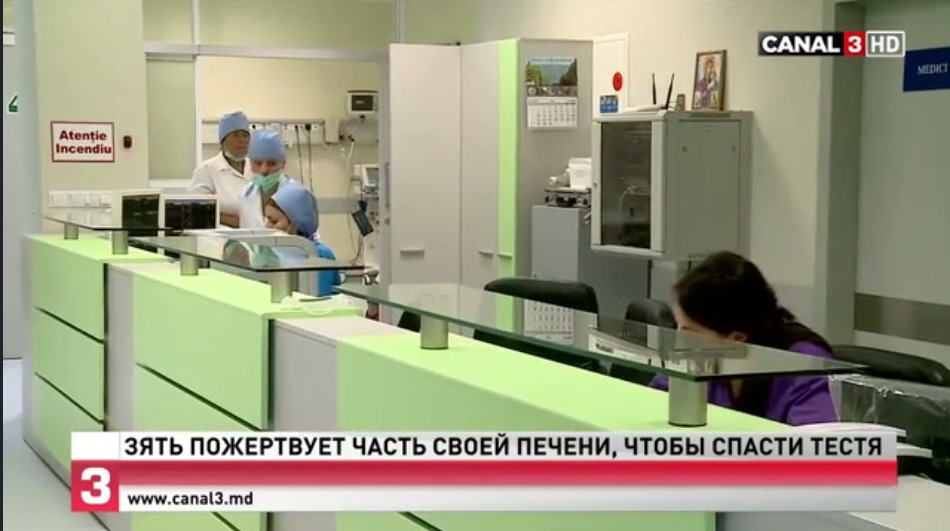 С 2012 года по настоящее время в Молдове было проведено 48 трансплантаций почек и печени.