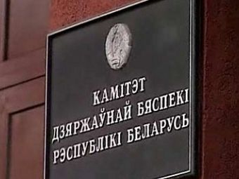 Комитетом госбезопасности Республики Беларусь задержал восемь террористов в 2017, в прошлом году - 17, в позапрошлом - 21.