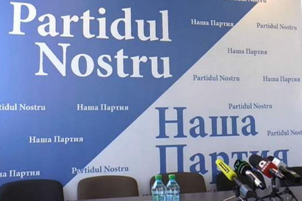"Наша Партия" опровергла необоснованные обвинения "Promo-Lex".