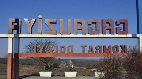 В Комрате считают недопустимым навешивание гагаузскому народу ярлыка «сепаратистов».