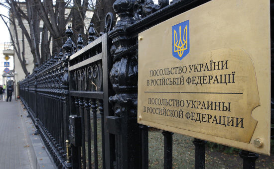 Посольство Украины в Москве.  Фото: Михаил Джапаридзе/ТАСС