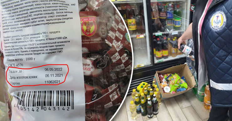 Проверки сельских магазинов: инспекторы ANSA изъяли просрочку. Коллаж: Point.md