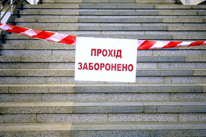 В Киеве остановлена работа метрополитена.