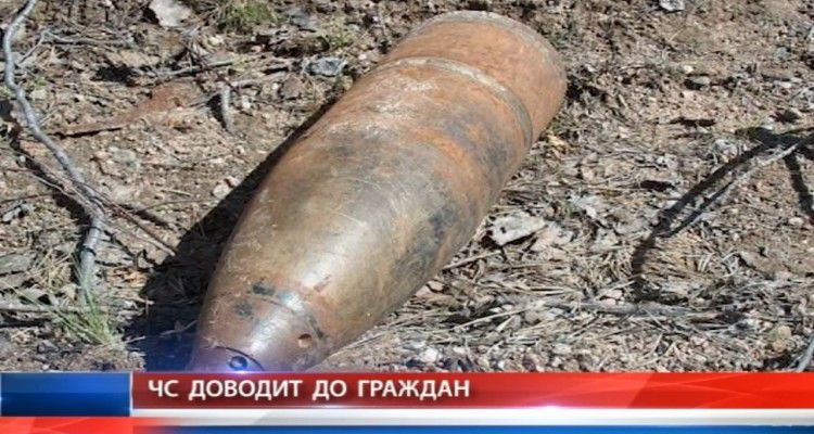 В Бельцах участились случаи обнаружения снарядов второй мировой войны.