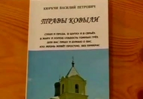 Книга издана тиражом в одну тысячу экземпляров. 