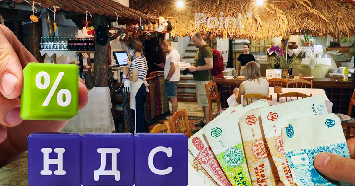 Туроператоры: Увеличение НДС для HoReCa пагубно скажется на развитии туризма в Молдове.