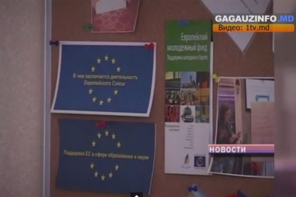 Проект «Межкультурный диалог» стартовал в Гагаузии в апреле текущего года.