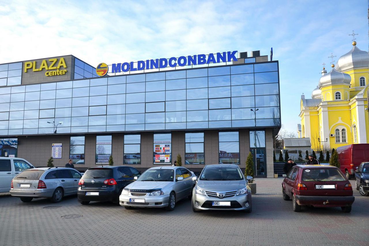 Нацбанк продлил "временно управление" в Moldindconbank.