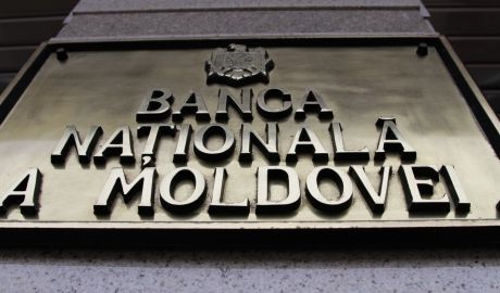 Нацбанк сохранил базисную ставку на уровне 6,5%.