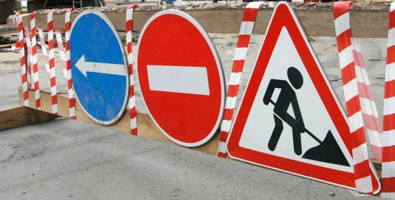В столице по выходным дням будет перекрыт участок дороги.