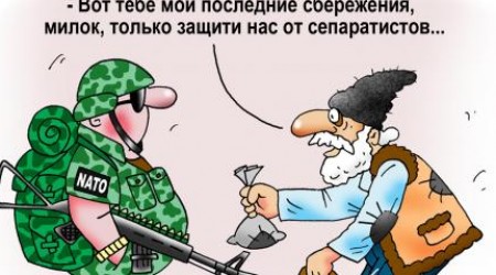 Наконец американцы назвали вещи своими именами.