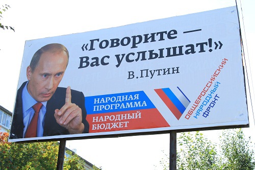 Согласно опросу фонда "Общественное мнение", действия президента одобряют 77,5% граждан.