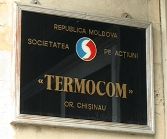 Реорганизация АО "Термоком" сопровождается разногласиями.  Фото: gzt.md