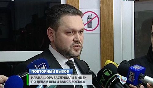 По данным НЦБК, заслушаны и главы компаний, через которые провели сомнительные операции.