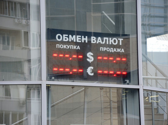 Рубль в августе упадет до 65-67 за доллар.