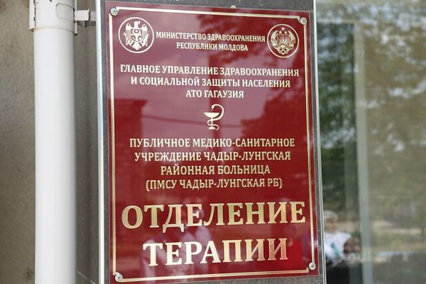 Директор РБ Чадыр-Лунга: "Пожелания сотрудников - это вакцины Sputnik или Pfizer".