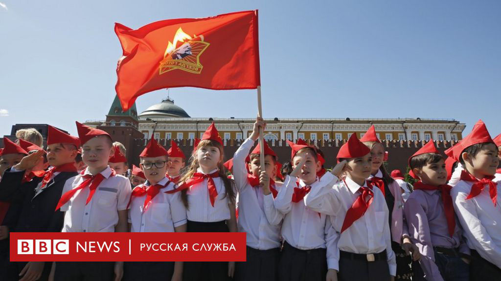Путин возглавит наблюдательный совет "новой пионерии".