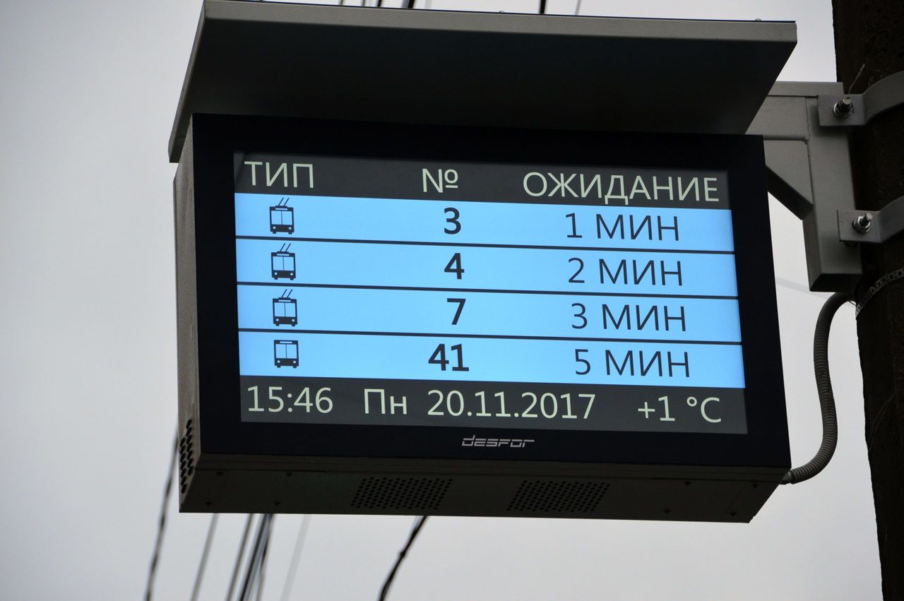 В Бельцах установят 12 электронных панно с расписанием движения транспорта.