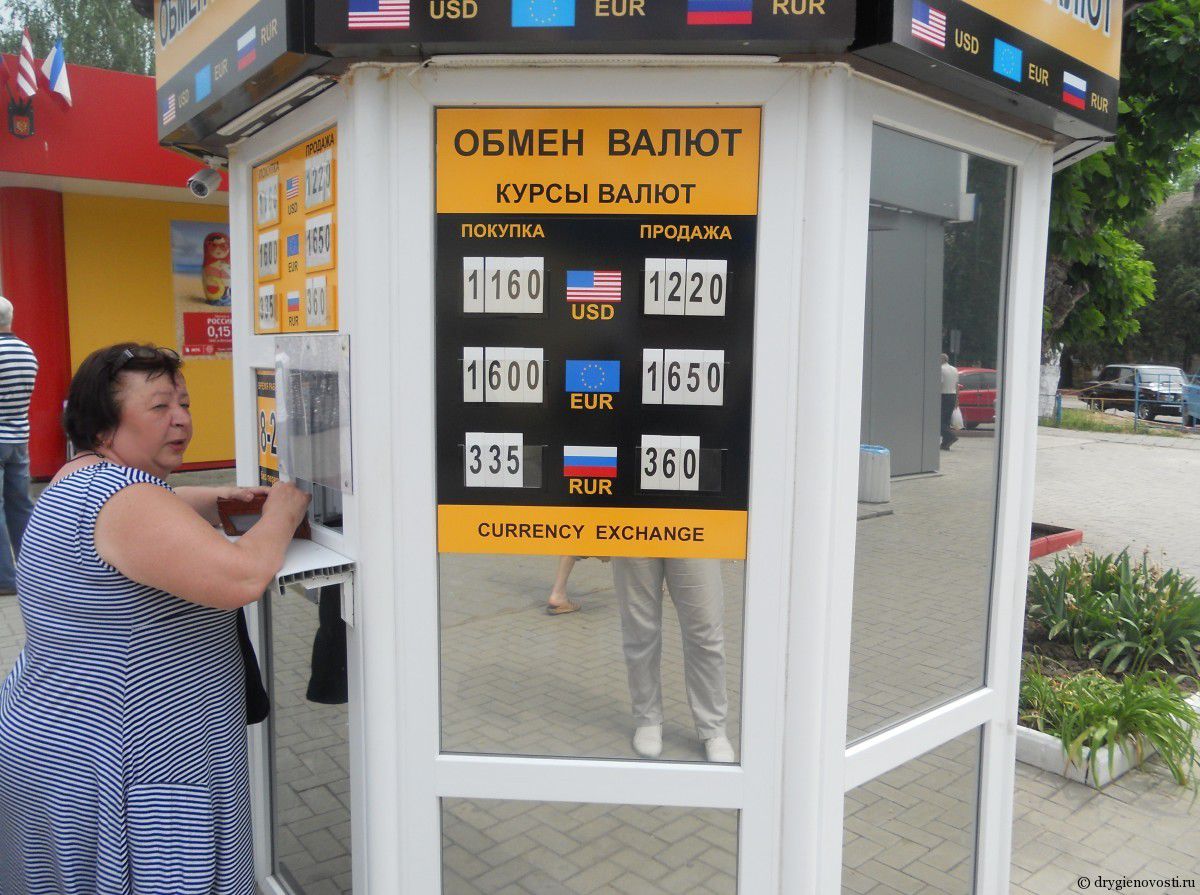 В Бендерах убит кассир одного из обменно-валютных пунктов города.
