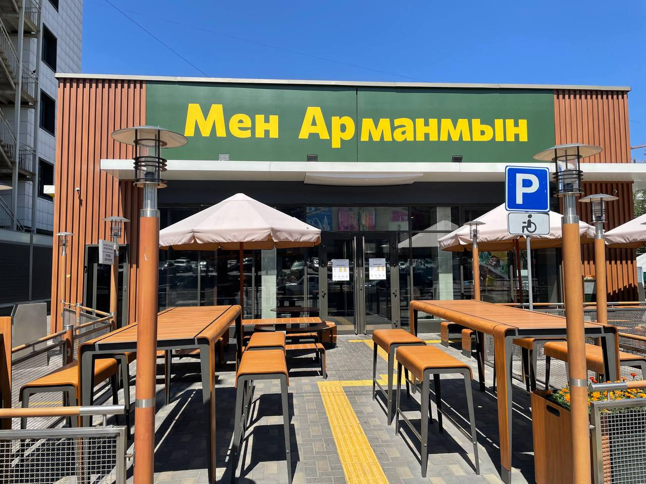 Бывшие рестораны McDonald’s в Казахстане переименовали в честь сотрудников.
