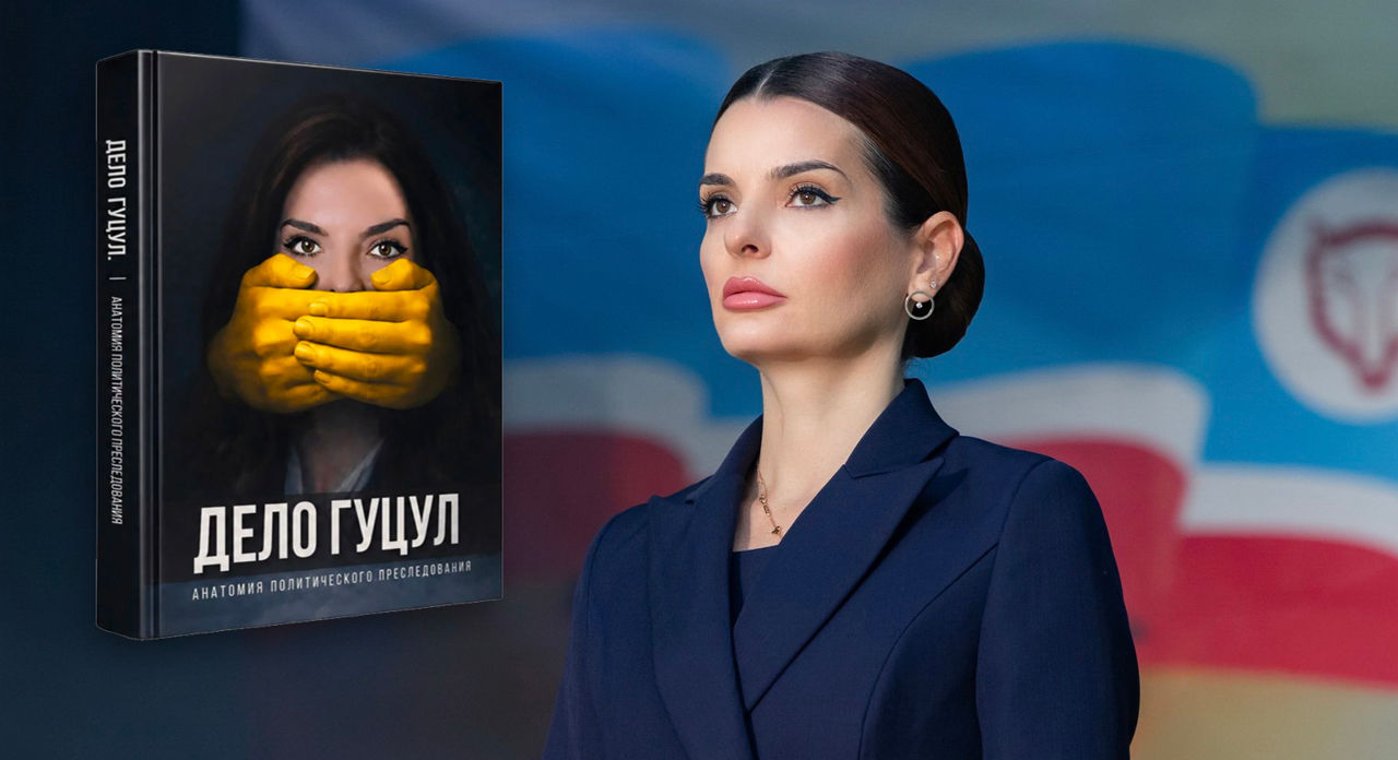 Guțul a publicat o carte despre „persecuția politică” la adresa sa.