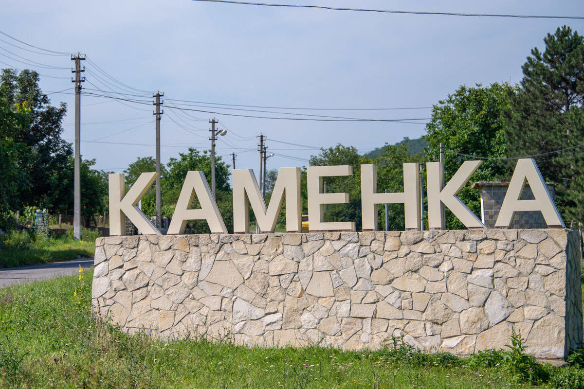 В Каменке появится сквер героев.