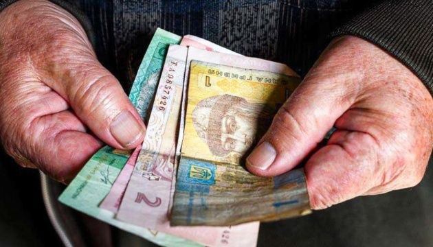 В Украине к 2030 году пенсия первого уровня сократится в 1,5 раза/