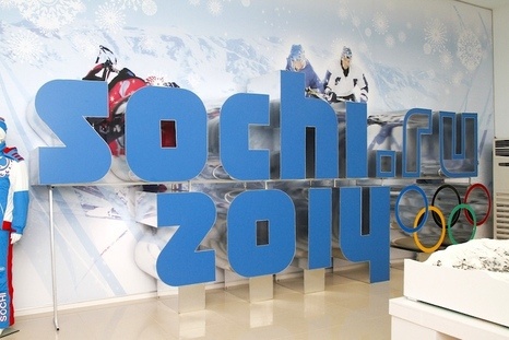 Зимняя Олимпиада в Сочи пройдет с 7 по 23 февраля 2014 года. Фото: yugopolis.ru
