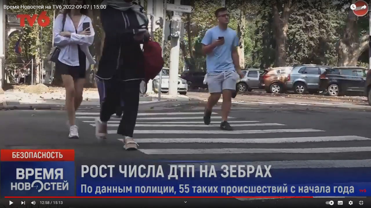 В Молдове растет число дорожных происшествий с участием детей.