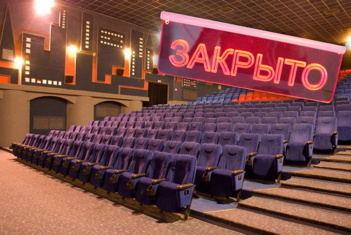 В Кишиневе прекратил деятельность кинотеатр на Рышкановке.