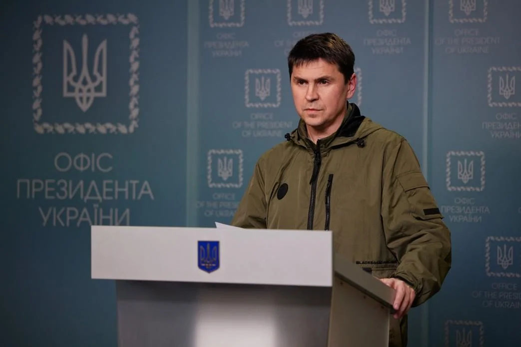 Советник главы офиса президента Украины Михаил Подоляк.