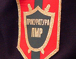Точная дата проведения конференции с Прокурором ПМР Анатолием Гурецким будет уточнена дополнительно.