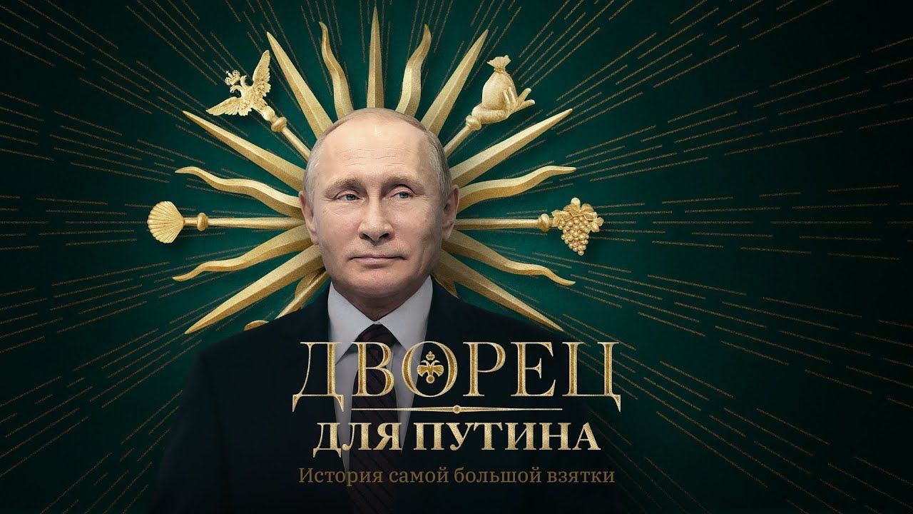 YouTube опубликовал список самых популярных видео в России за 2021 год.