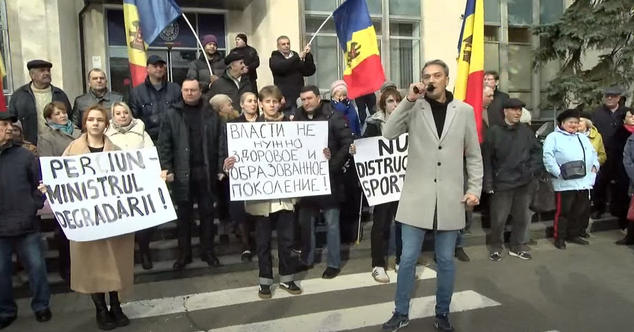 ПСРМ протестует против ликвидации Университета физкультуры и спорта.